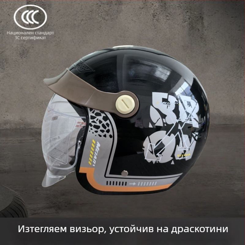 3/4 шлем за езда за електрически превозни средства – ABS, Mei'an MA009, унисекс