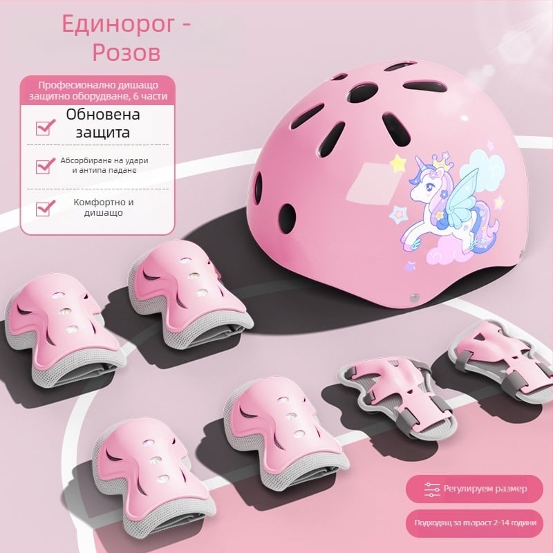 Детски комплект защитно оборудване за ролери с каска (EPS; деца; неутрален пол; каска за колоездене)