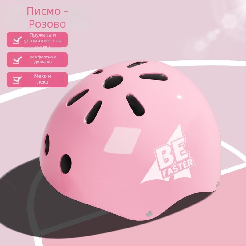 Детски комплект защитно оборудване за ролери с каска (EPS; деца; неутрален пол; каска за колоездене)