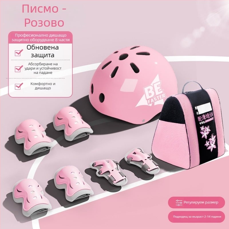 Детски комплект защитно оборудване за ролери с каска (EPS; деца; неутрален пол; каска за колоездене)