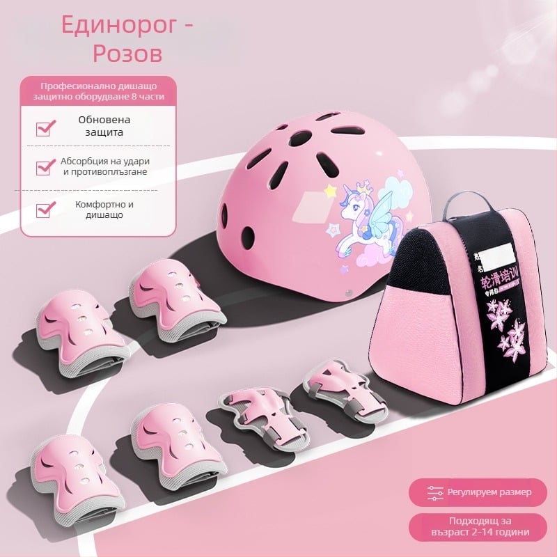 Детски комплект защитно оборудване за ролери с каска (EPS; деца; неутрален пол; каска за колоездене)