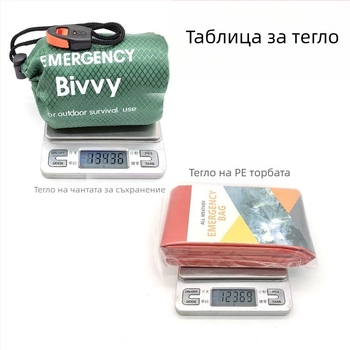 War Dragon Спасителен спален чувал за къмпинг – оцеляване на открито, PE алуминиево фолио за изолация, множество функции