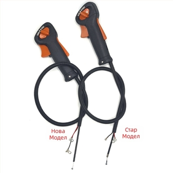 Narita газов превключвател и газов кабел за косачки FS120/230235/250, съвместим с нови и стари модели