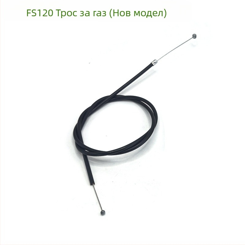 Narita газов превключвател и газов кабел за косачки FS120/230235/250, съвместим с нови и стари модели