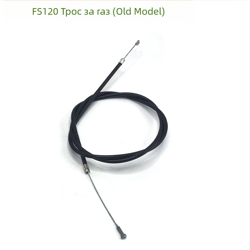 Narita газов превключвател и газов кабел за косачки FS120/230235/250, съвместим с нови и стари модели