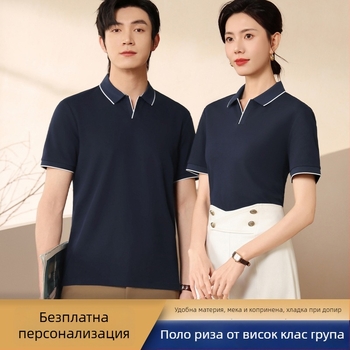 Wikatu Polo риза с къс ръкав, тясна кройка, памук-полиестер смес 74.1% памук и 25.9% полиестер, дишаща и влагоотвеждаща материя, колажен дизайн, летен бизнес стил