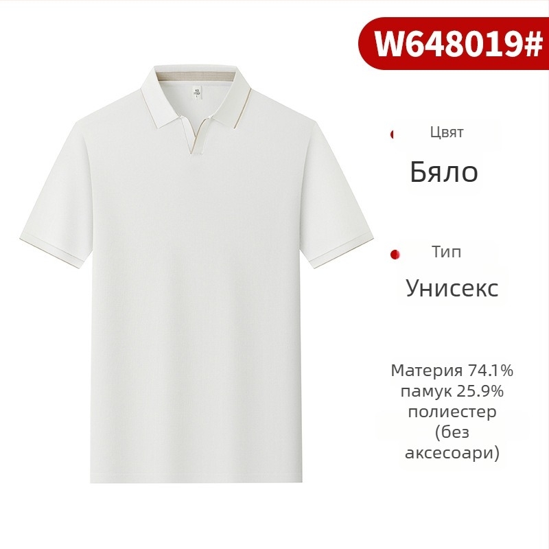 Wikatu Polo риза с къс ръкав, тясна кройка, памук-полиестер смес 74.1% памук и 25.9% полиестер, дишаща и влагоотвеждаща материя, колажен дизайн, летен бизнес стил