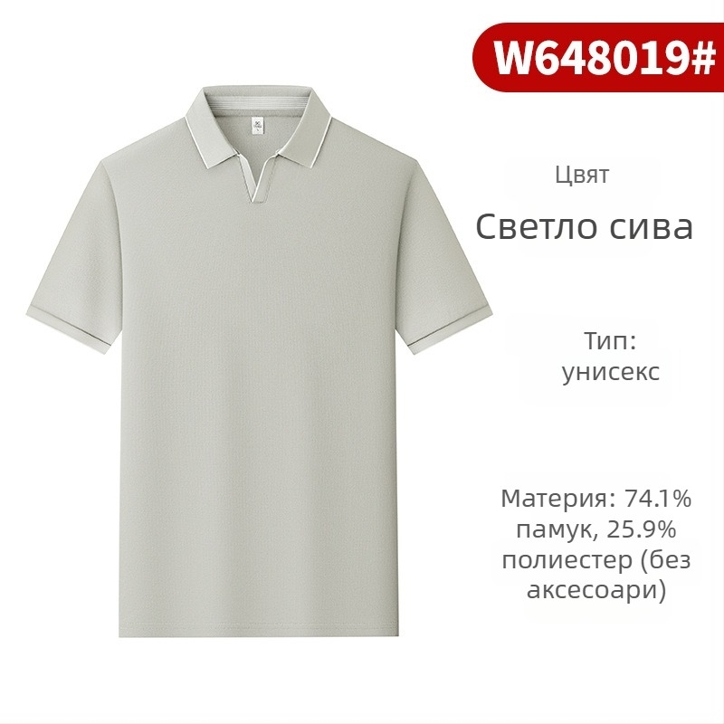 Wikatu Polo риза с къс ръкав, тясна кройка, памук-полиестер смес 74.1% памук и 25.9% полиестер, дишаща и влагоотвеждаща материя, колажен дизайн, летен бизнес стил