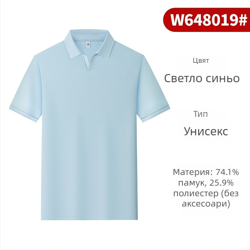 Wikatu Polo риза с къс ръкав, тясна кройка, памук-полиестер смес 74.1% памук и 25.9% полиестер, дишаща и влагоотвеждаща материя, колажен дизайн, летен бизнес стил
