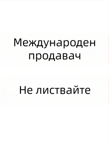 Дамско зимно спортно яке с качулка – дебело памук-смес, стаен яка, дълги ръкави, за йога и тренировки DJ028