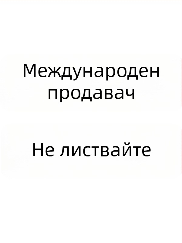 Дамско зимно спортно яке с качулка – дебело памук-смес, стаен яка, дълги ръкави, за йога и тренировки DJ028