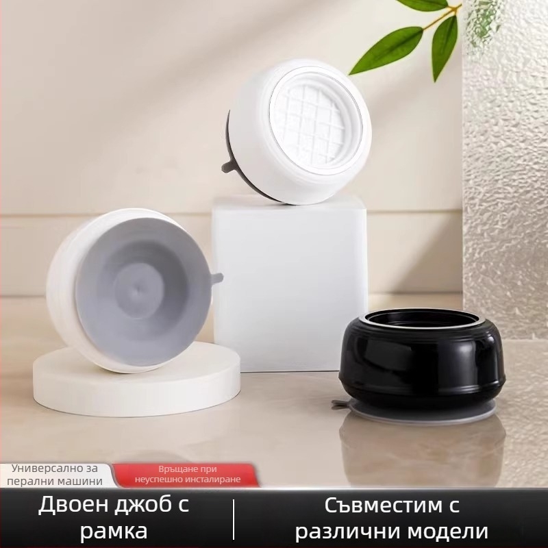 Пералня подложки за крака и база | Универсален фиксиран трипод държач и пад за барабан | Материал: пластмаса; Противохлъзгащо; Подвижно; Без монтаж