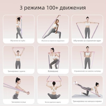 Женски комплект от резистентни въжета за домашни тренировки — тренировка рамене, гръб и крака, материал ТПР, модел AH0700R2609