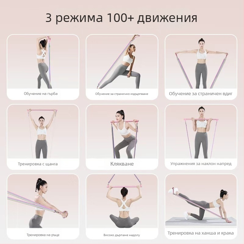 Женски комплект от резистентни въжета за домашни тренировки — тренировка рамене, гръб и крака, материал ТПР, модел AH0700R2609