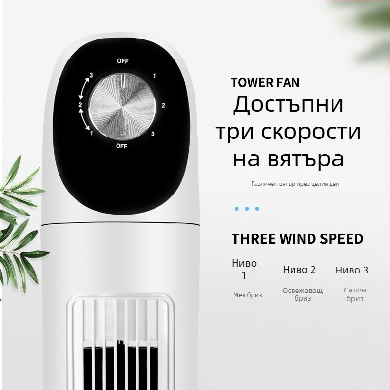 Xianke без лопатки вентилатор с дистанционно управление, естествен вятър, 3 скорости, 45W, 220V 50Hz