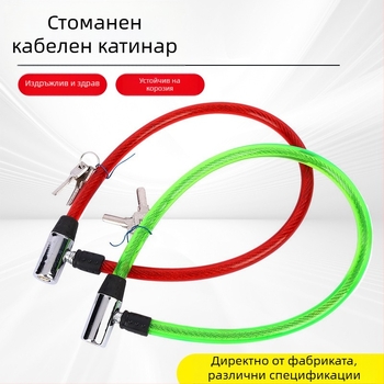 Oakman T01 стоманена телена ключалка за електрически автомобил, противоугонна, персонализирана обработка, стил Нов китайски стил