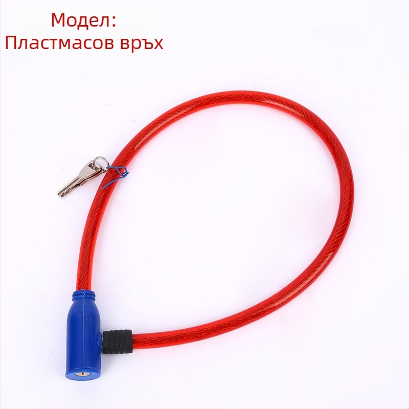 Oakman T01 стоманена телена ключалка за електрически автомобил, противоугонна, персонализирана обработка, стил Нов китайски стил