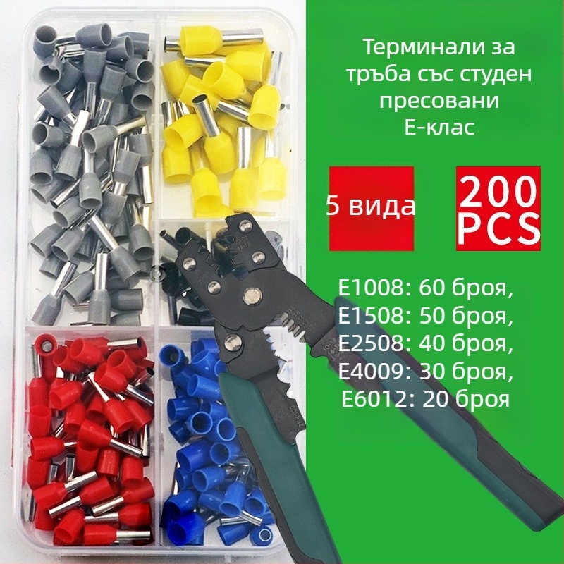Weilian кримп терминал, европейски стил тръбен тип, предварително изолиран, комплект в кутия