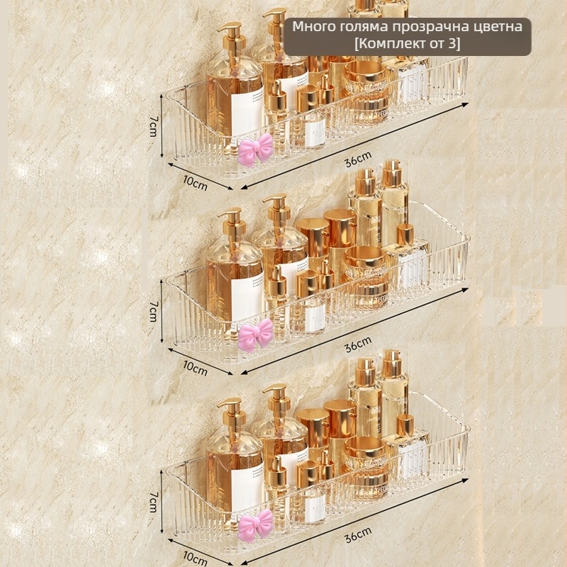 Пластмасов стенен рафт за баня, 1 ниво, модел -985