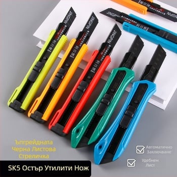 Универсален нож за разопаковане от Hongnian – модел A1007, SK5, тегло 75 г, нож с размери 10.7 x 1.9 см