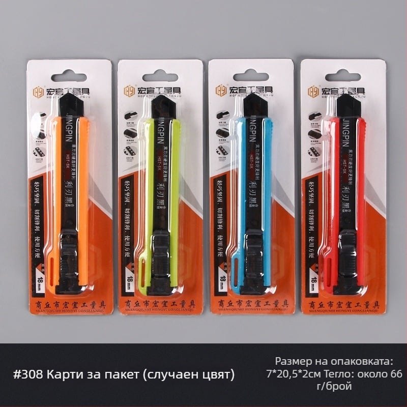 Универсален нож за разопаковане от Hongnian – модел A1007, SK5, тегло 75 г, нож с размери 10.7 x 1.9 см