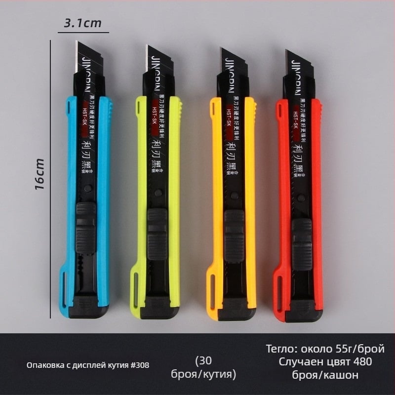 Универсален нож за разопаковане от Hongnian – модел A1007, SK5, тегло 75 г, нож с размери 10.7 x 1.9 см