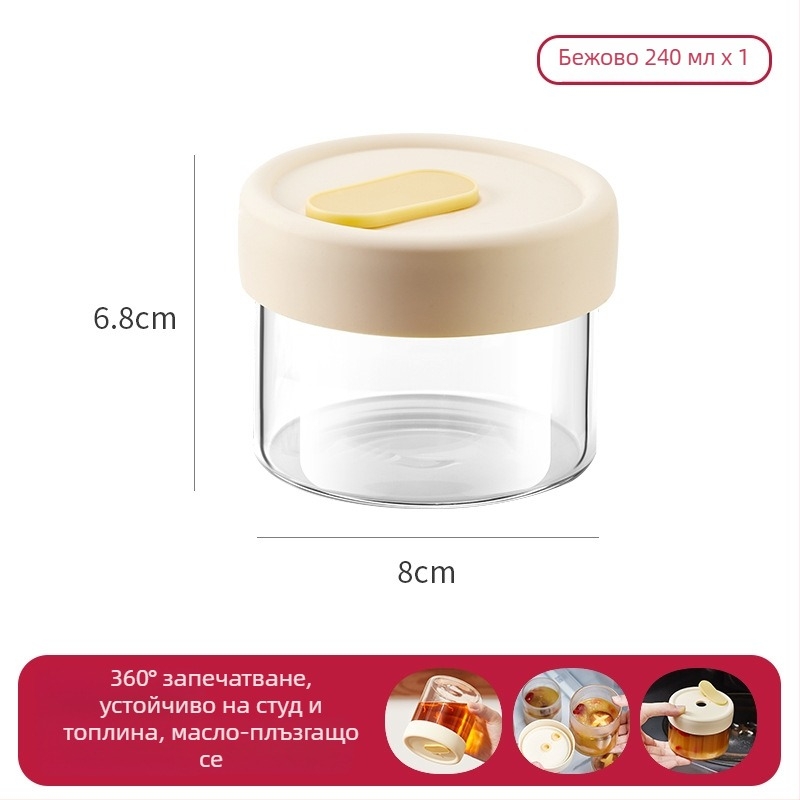 Стъклена цилиндрична кутия за замразяване на супи от високо боросиликатно стъкло, с печатано лого и възможност за персонализация