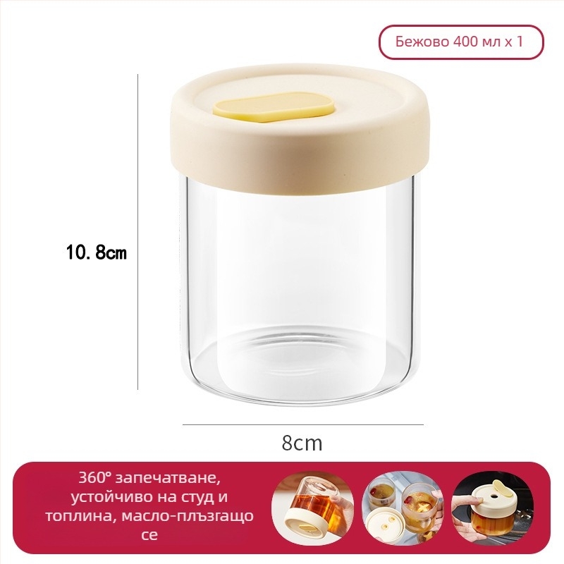 Стъклена цилиндрична кутия за замразяване на супи от високо боросиликатно стъкло, с печатано лого и възможност за персонализация