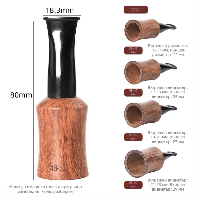 Мундштук за пура от розово дърво и абанос, персонализируем, с ръководство, прост стил