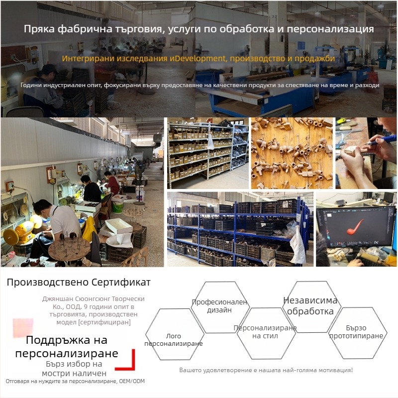 Мундштук за пура от розово дърво и абанос, персонализируем, с ръководство, прост стил