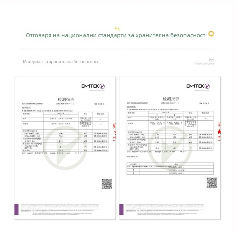 Кухненска кутия за съхранение в хладилник – пластмасова, запечатваща, за плодове, зеленчуци и зърнени храни