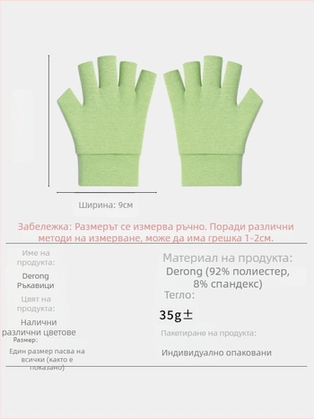 Флисови ръкавици за велосипед, с полу пръсти, средна дебелина, унисекс, за спорт и колоездене