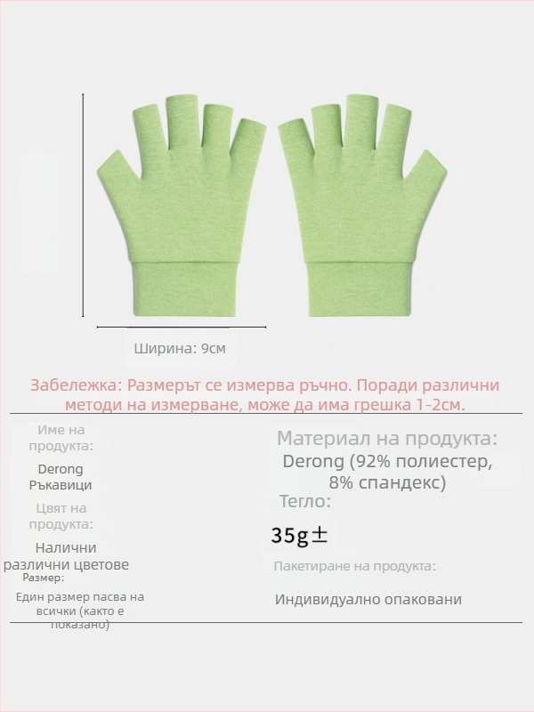 Флисови ръкавици за велосипед, с полу пръсти, средна дебелина, унисекс, за спорт и колоездене