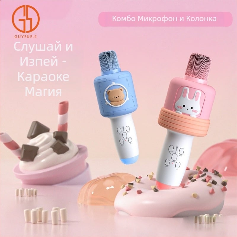 Караоке микрофон и говорител всичко в едно – модел K7, Bluetooth 5.3, вградена батерия, честотен обхват 20 Hz–20 kHz, SNR ≥75 dB