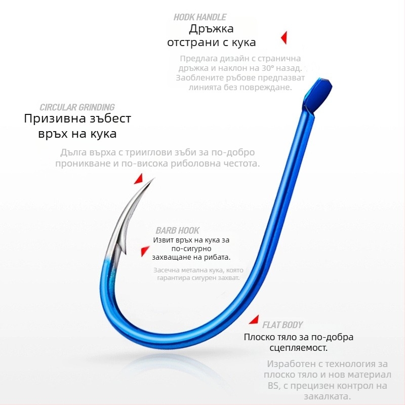 Romano стринг кука No. 6, барбована, морски риболов с лодка