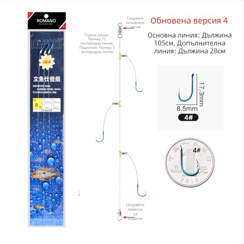 Romano стринг кука No. 6, барбована, морски риболов с лодка