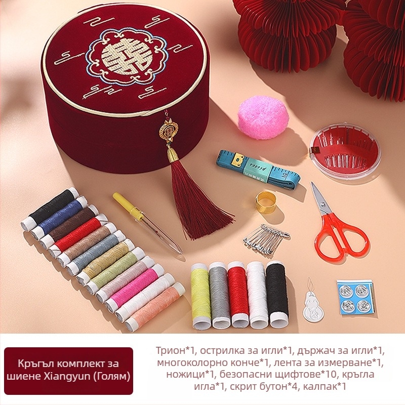 Кутия за шевни игли – комплект за булчинска зестра, кръгови игли за съхранение, стил сладък, модел F969T6765M6HTS