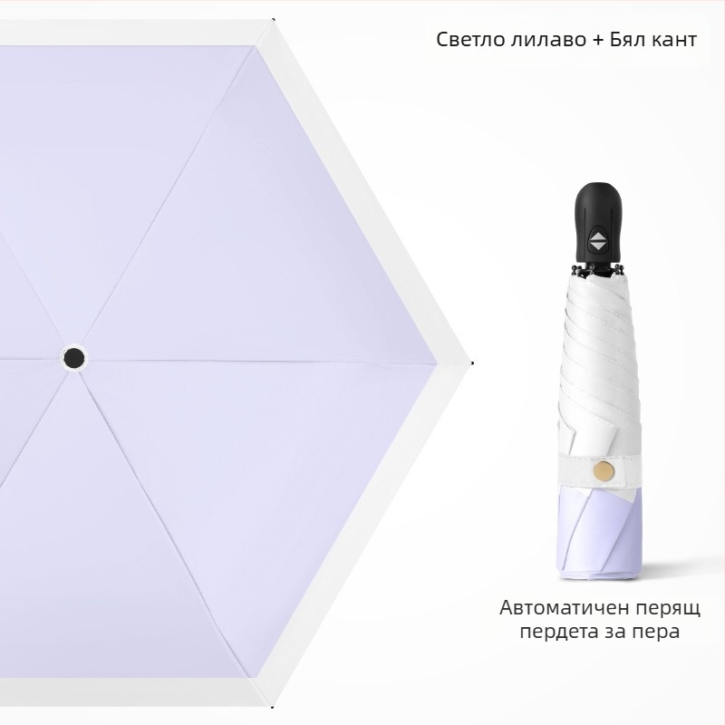 Ултралек сгъваем чадър с автоматично отваряне, 6-ребрен алуминиев корпус, стоманен прът, 30D ултра тънка лепено покрита тъкан