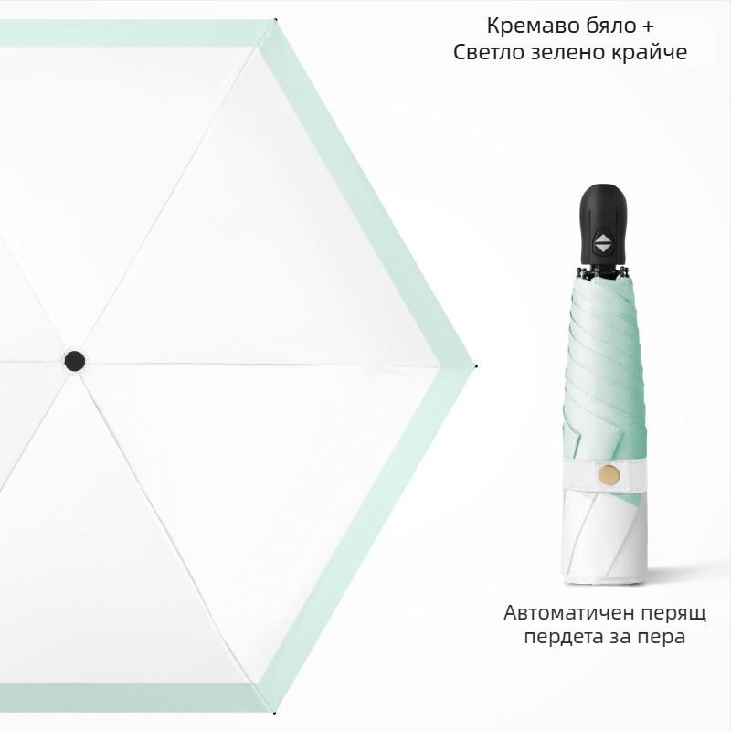 Ултралек сгъваем чадър с автоматично отваряне, 6-ребрен алуминиев корпус, стоманен прът, 30D ултра тънка лепено покрита тъкан