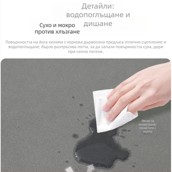 Йога мат Biao King PU, 5 мм дебелина, 3200 г, геометричен модел