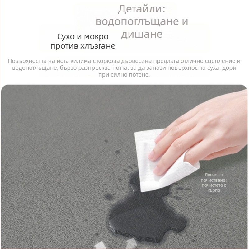 Йога мат Biao King PU, 5 мм дебелина, 3200 г, геометричен модел