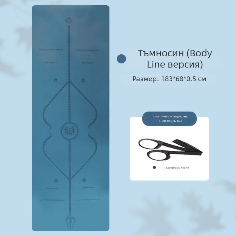 Йога мат Biao King PU, 5 мм дебелина, 3200 г, геометричен модел