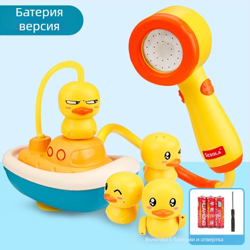 Електрическа подводница за къпане за деца - пластмасова водна пръскаща играчка, за възраст 4–6 години