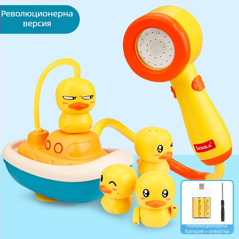 Електрическа подводница за къпане за деца - пластмасова водна пръскаща играчка, за възраст 4–6 години