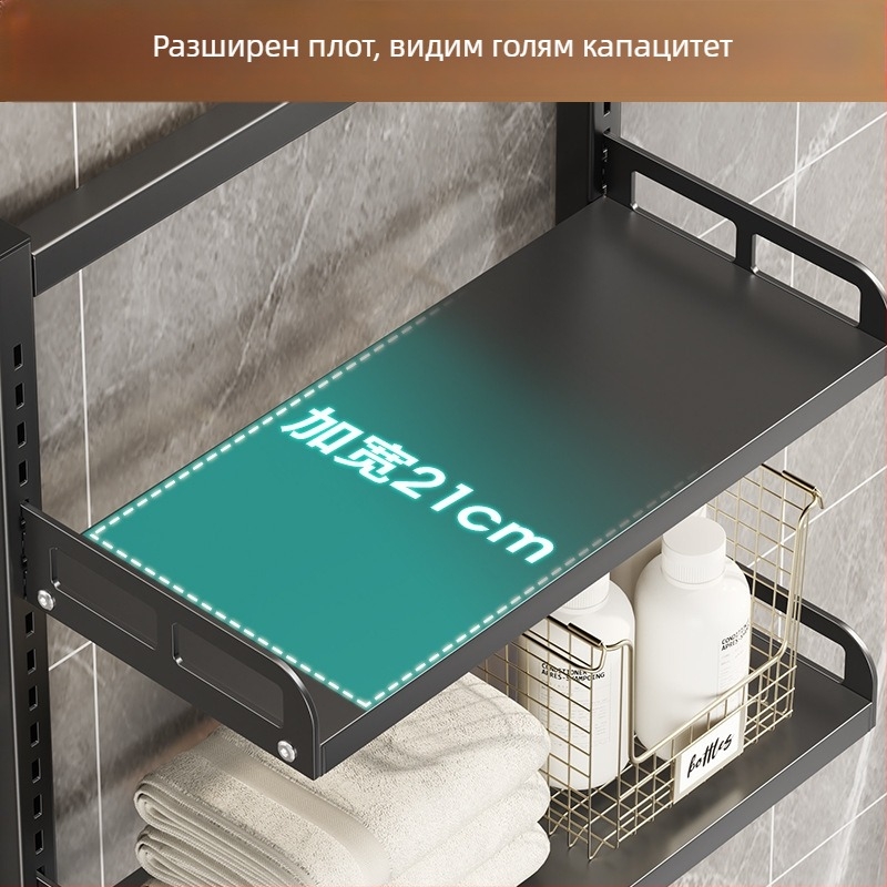 Longxia 0173-S012, 3-етажен подвижен баня рафт за тоалетна и пералня, носимост 20 кг, покритие с печена боя