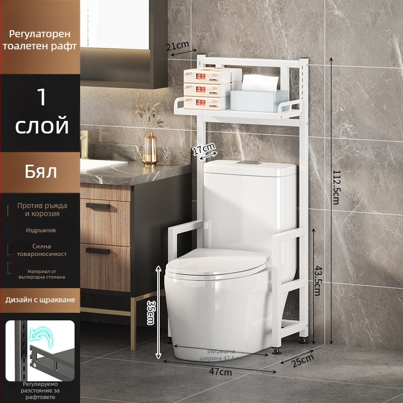 Longxia 0173-S012, 3-етажен подвижен баня рафт за тоалетна и пералня, носимост 20 кг, покритие с печена боя