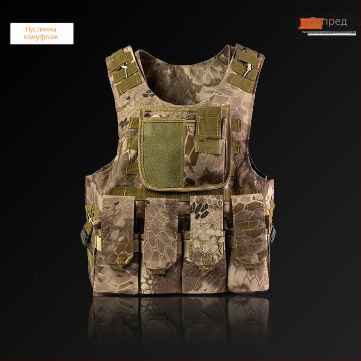 Балистична тактическа жилетка с камуфляжен дизайн, устойчива на пробождане, бързо освобождаване със стоманена жица, амфибийна и лека трислойна броня