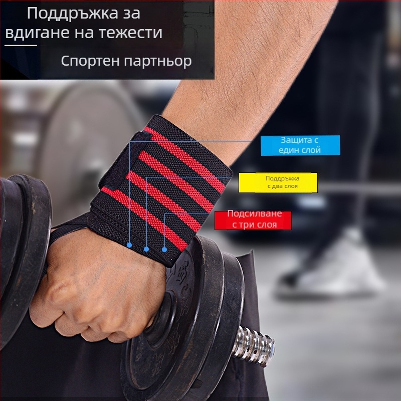 Лента за китка с компресия (Nylon-Spandex) – протектор за китката за възрастни, подходяща за фитнес, футбол, гири, баскетбол, тенис, волейбол и колоездене
