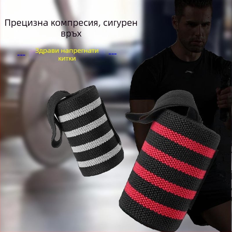 Лента за китка с компресия (Nylon-Spandex) – протектор за китката за възрастни, подходяща за фитнес, футбол, гири, баскетбол, тенис, волейбол и колоездене