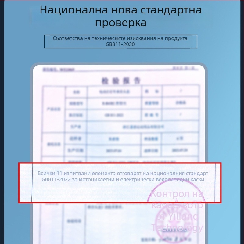 JDTK ABS каска за електрически превозни средства GB811-2022B – за възрастни, всички сезони, градско каране, водоустойчива